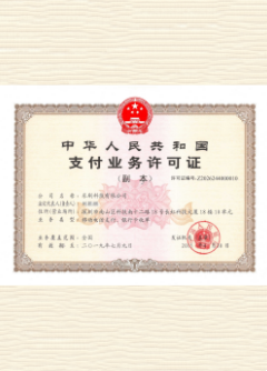 石河子乡荣誉证书